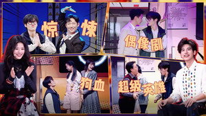 喜人奇妙夜·纯享 2. évad Ep.22 22. epizód