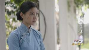 爱人·同志 1. évad Ep.33 33. epizód