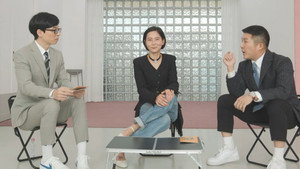 유 퀴즈 온 더 블럭 1. évad Ep.143 143. epizód
