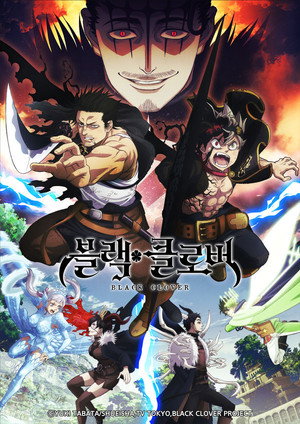 Black Clover poszter
