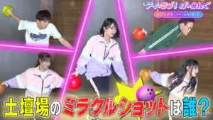 アイ＝ラブ！げーみんぐ 1. évad Ep.106 106. epizód