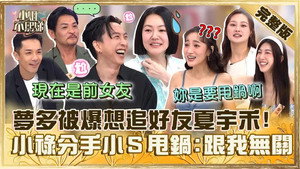 小姐不熙娣 1. évad Ep.603 603. epizód