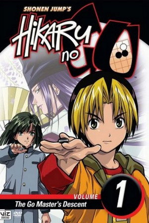 ヒカルの碁 1. évad (2001-10-10) poszter