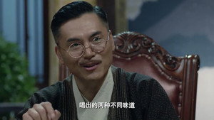 枪口 1. évad Ep.8 8. epizód