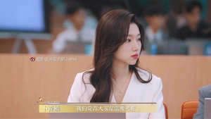 令人心动的offer 6. évad Ep.17 17. epizód