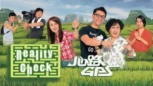 心路GPS kép