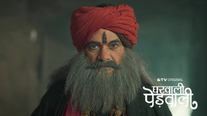 Gharwali Pedwali 1. évad Ep.93 93. epizód