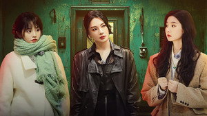 女子推理社 2. évad Ep.17 17. epizód