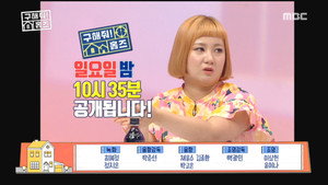 구해줘! 홈즈 1. évad Ep.15 15. epizód