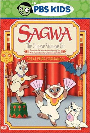 Sagwa The Chinese Siamese Cat poszter