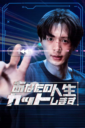 Ctrl+Z: 편집히어로 poszter