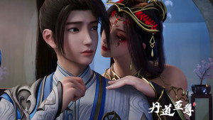 丹道至尊 1. évad Ep.84 84. epizód