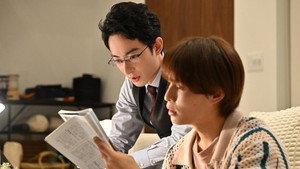 毒恋～毒もすぎれば恋となる～ 1. évad Ep.9 9. epizód