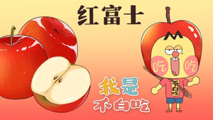 我是不白吃 1. évad Ep.75 75. epizód