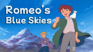 ロミオの青い空 kép