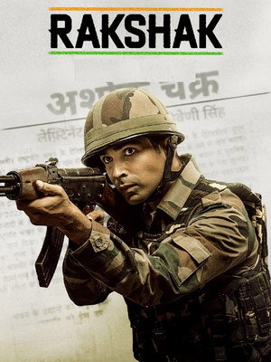 Rakshak India's Braves 1. évad (2024-02-17) poszter