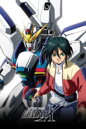 機動新世紀ガンダムＸ poszter