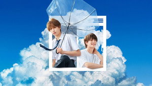 夏色の雲が恋と嵐をまきおこす kép