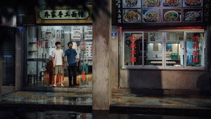 焕羽 kép