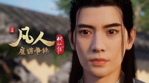 凡人修仙传 3. évad Ep.13 13. epizód