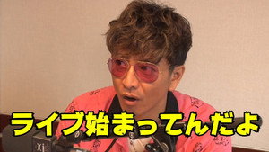 木村さ～～ん！ 1. évad Ep.61 61. epizód