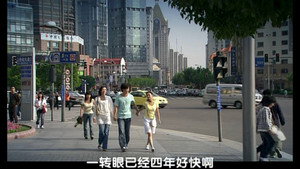 又见一帘幽梦 1. évad Ep.3 3. epizód
