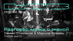 LAB с Антоном Беляевым 3. évad Ep.7 7. epizód