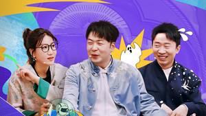 火星情报局 Speciális epizódok Ep.87 87. epizód
