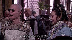 铁齿铜牙纪晓岚 4. évad Ep.12 12. epizód