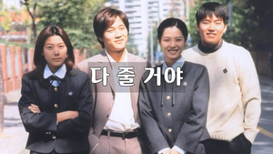 학교 kép