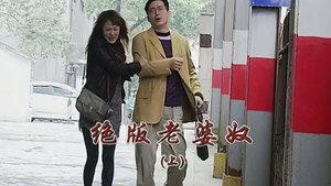 外来媳妇本地郎 5. évad Ep.1924 1924. epizód