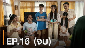 จังหวะชีวิตลิขิตฝัน 1. évad Ep.16 16. epizód