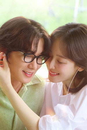러브 미 poszter