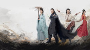 华山论剑 kép