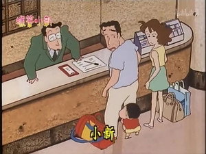 クレヨンしんちゃん 1. évad Ep.37 37. epizód
