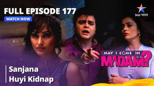 May I Come in Madam? 1. évad Ep.177 177. epizód
