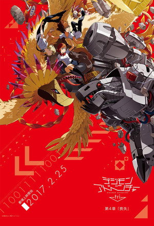 Digimon Adventure Tri poszter