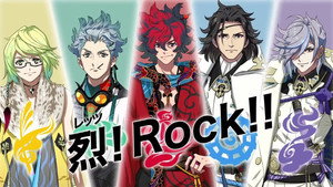 幕末Rock kép