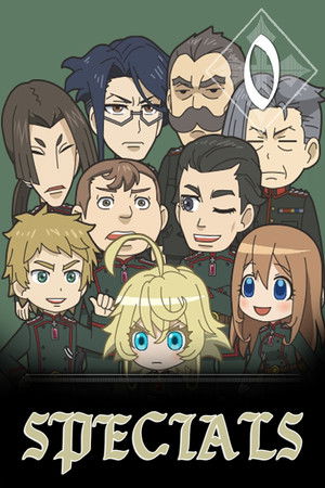 幼女戦記 Speciális epizódok (2017-01-06) poszter