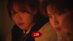 여고추리반 3. évad Ep.2 2. epizód