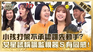 小姐不熙娣 1. évad Ep.722 722. epizód