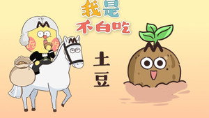 我是不白吃 1. évad Ep.231 231. epizód