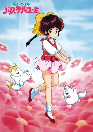 魔法のアイドル パステルユーミ 1. évad (1986-03-07) poszter
