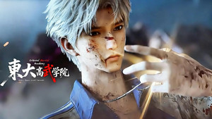 东大高武学院 1. évad Ep.7 7. epizód