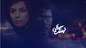 نهنگ آبی kép