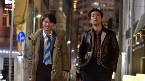 ケイジとケンジ 所轄と地検の24時 1. évad Ep.5 5. epizód