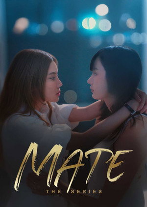 Mate เพื่อนรัก poszter