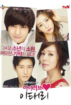 아이러브 이태리 1. évad (2012-05-28) poszter