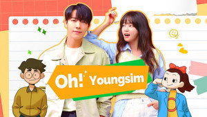 오! 영심이 kép