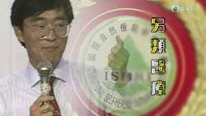 新聞掏寶 1. évad Ep.279 279. epizód
